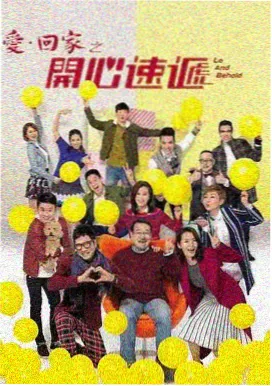 一夫三妻剧照 场景6